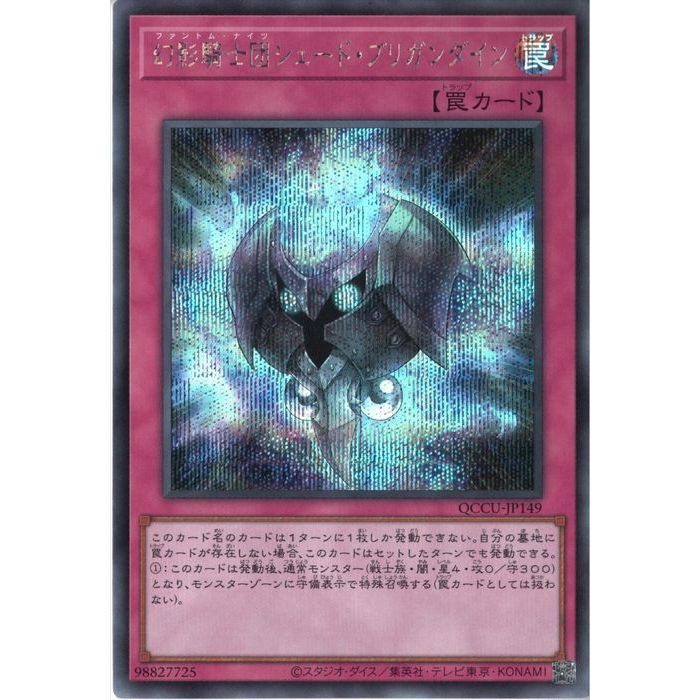 楽天市場】[N] PR02-JP001《冥府の使者カイエントークン》[中古