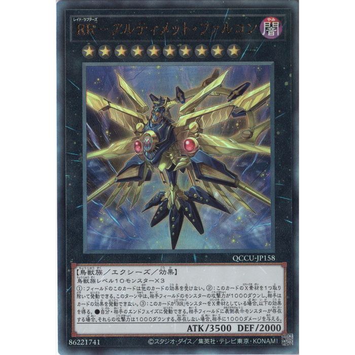 楽天市場】[N] ST14-JPA02《デス・ヴォルストガルフ》[中古] : トレカ