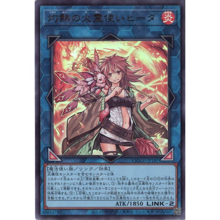 楽天市場】[UR] VJMP-JP103《邪神官チラム・サバク》[中古