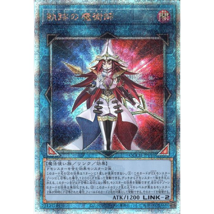 ブラックマジシャンガール　ヒスコレ　② ブラック・マジシャン・ガール ウルトラ ヒスコレ②ベストセラ