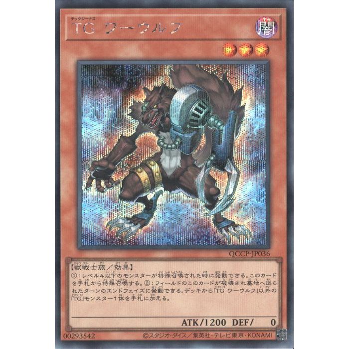 楽天市場】遊戯王 E・HERO アナザー・ネオス ノーマル 光