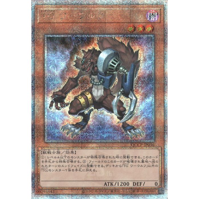 遊戯王 E・HERO アナザーネオス　1st Editionレリーフ 遊戯王 E HERO アナザーネオス 英語 レリーフ 1st 3枚セット