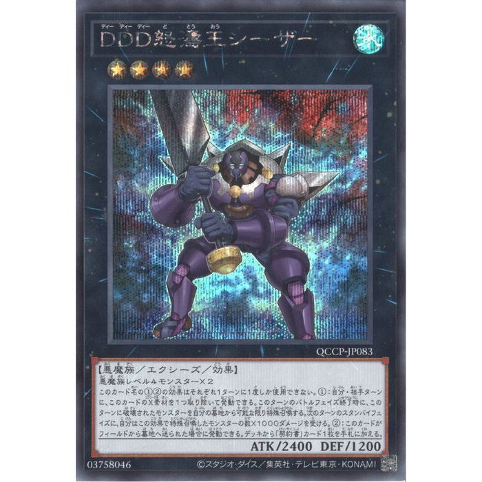 遊戯王 ゴブリンバーナー 地属性 レベル4 51blocb0RtL._AC_UL210_SR210,
