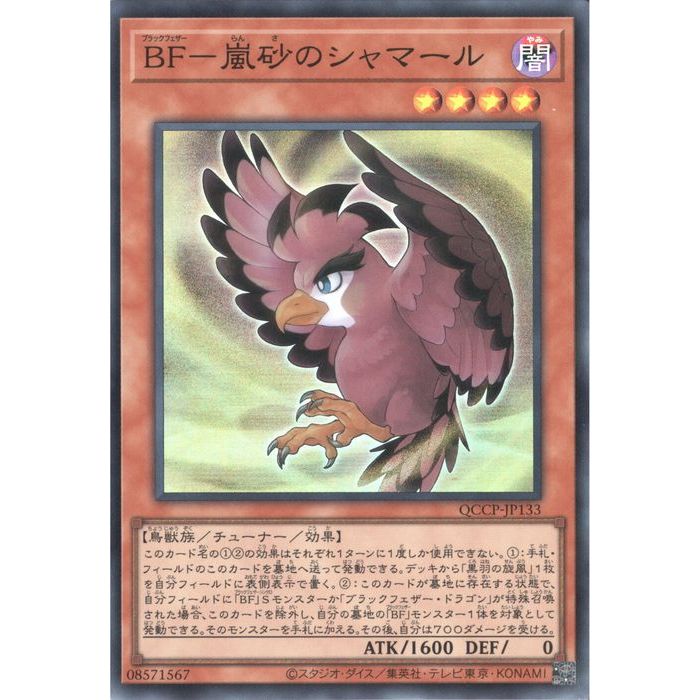 cheshirecat様 Amazon.co.jp: 遊戯王カード M∀LICE＜P＞Cheshire