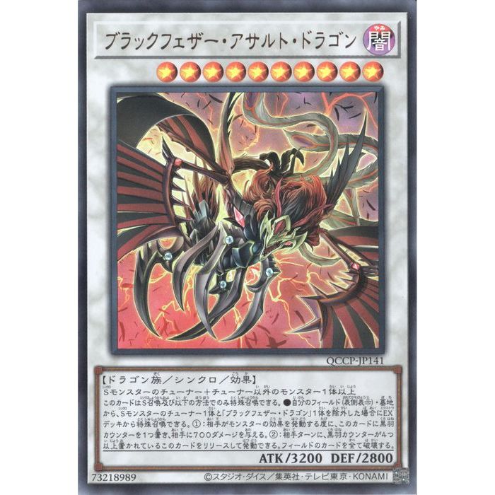 楽天市場】CHキング・アーサー レア CPZ1-JP033 地属性 ランク4