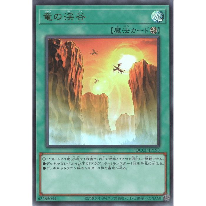 楽天市場】苦紋様の土像 【英】【CROS-EN078】【N】_[中古] : トレカの