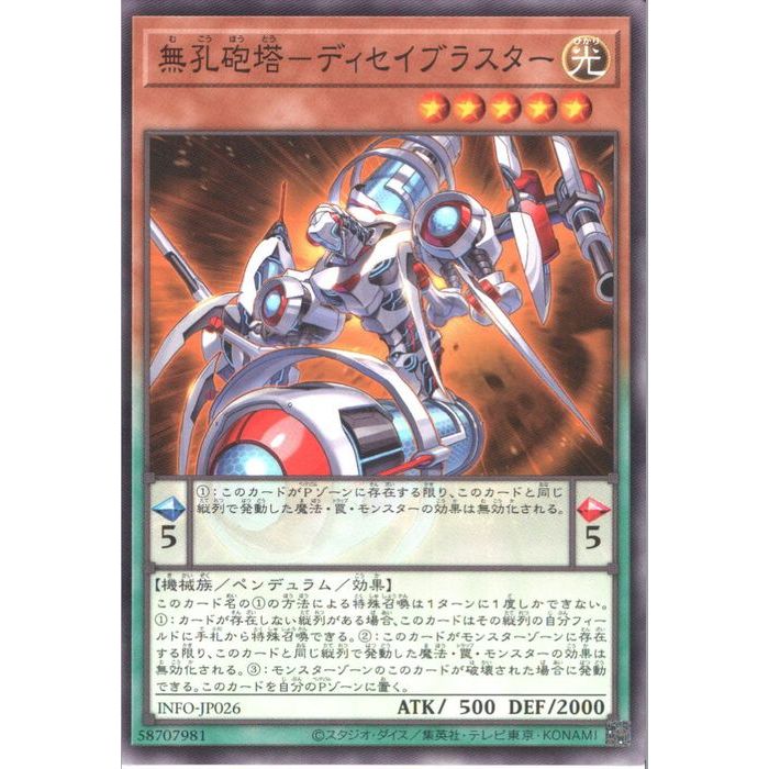 楽天市場】遊戯王 ROTD-JP037 ◇アルティメットレア◇ レリーフ