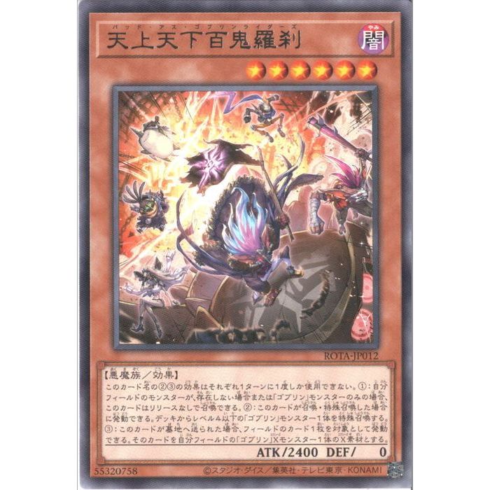 マスク•チェンジ [25thSE] QCCU-JP038 遊戯】マスク・チェンジ【ウルトラ/魔法】QCCU-JP038遊戯王OCG