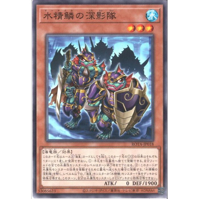 遊戯王　アビスフィアー　レリーフ　英語　1st 2枚セット 遊戯王 カード アルカナフォースXXI－THE WORLD スーパー 光の