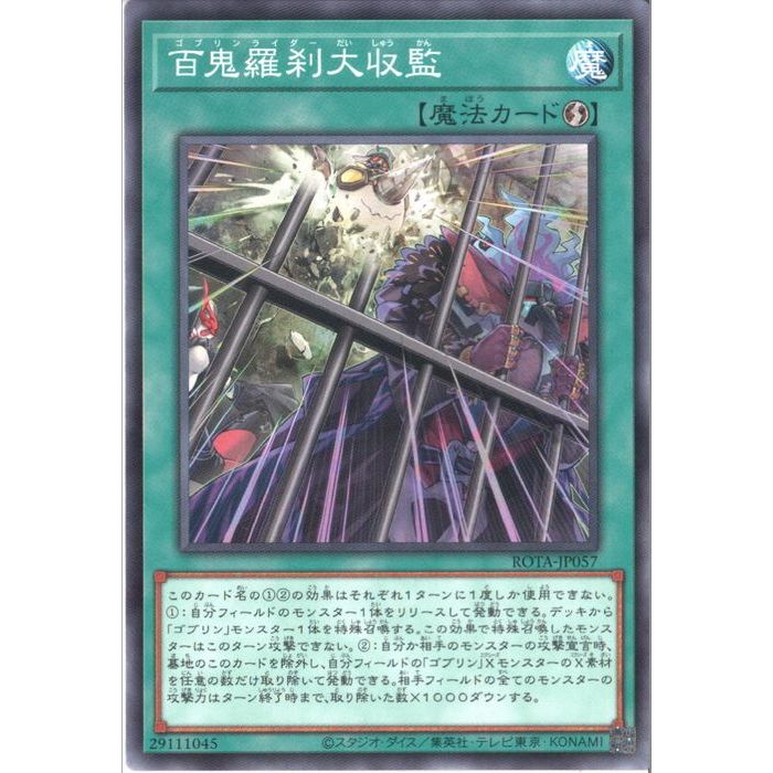 楽天市場】[UR] QCCU-JP038《マスク・チェンジ》[中古] : トレカ
