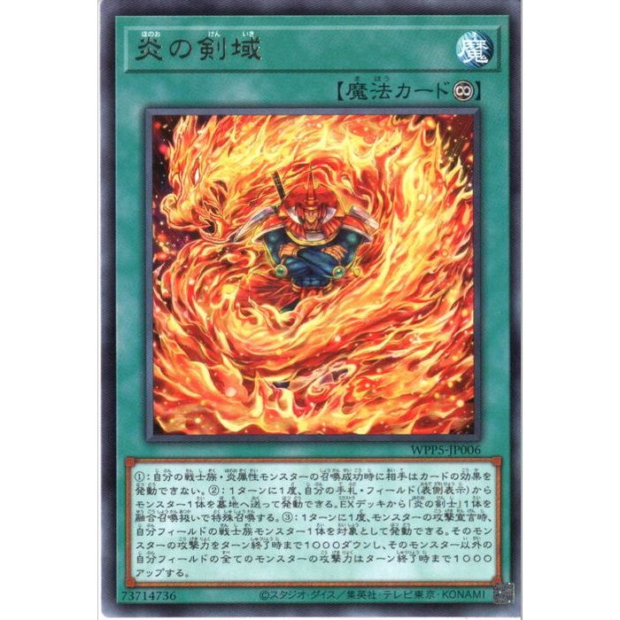 楽天市場】遊戯王 メタル・デビルゾアX 【ROTA-JP006 スーパーレア