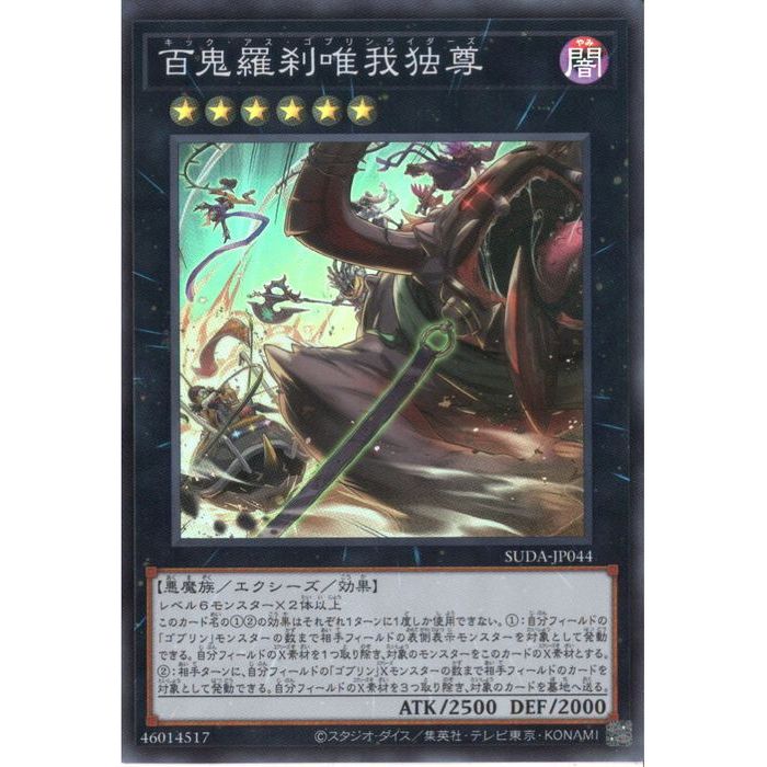 青眼の究極霊竜 613t-+s96TL._AC_SY200_QL15_.jpg