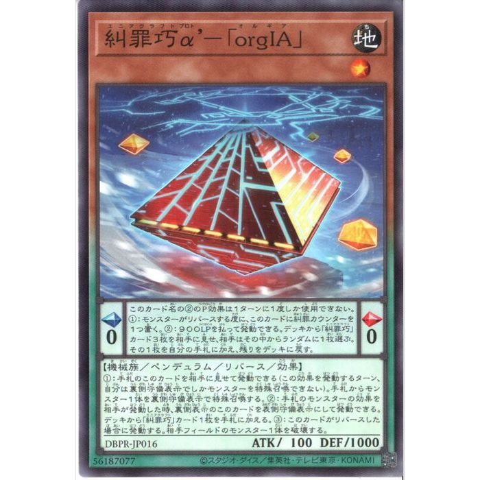 楽天市場】[N] PR02-JP001《冥府の使者カイエントークン》[中古