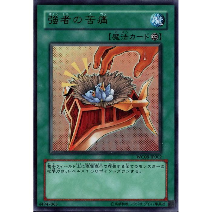 遊戯王 - 遊戯王引退　ゲーム付属　サムライソード・バロン 遊戯王 - 遊戯王引退 ゲーム付属 サムライソード・バロンの通販