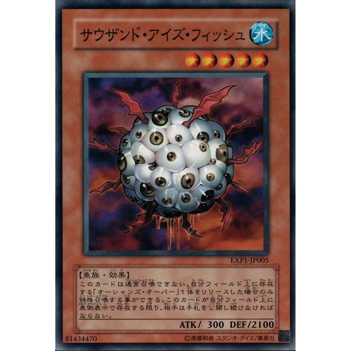 遊戯王　マザーブレイン シク　スペイン語　TAEV-SP083 1st 遊戯王マザーブレイン シクスペイン語TAEV-SP083 1st