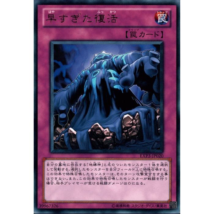 遊戯王　ピースオブメモリーズ Amazon.co.jp: コナミデジタルエンタテインメント(Konami
