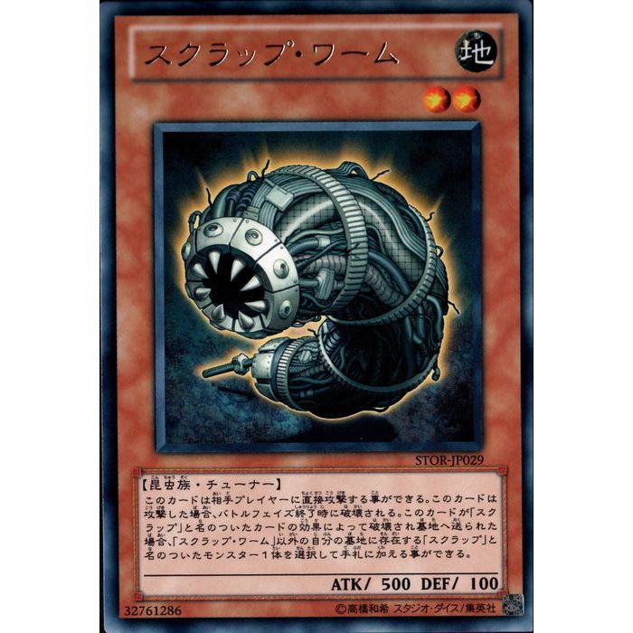 【神龜のご加護】世界尊者『LPリュウ師』超金運到来の神亀　プラクルアン　中　③ 神龜のご加護】世界尊者『LPリュウ師』超金運到来の