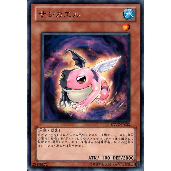 楽天市場】[N] 18SP-JP407《餅カエル》[中古] : トレカのツボ 楽天市場店