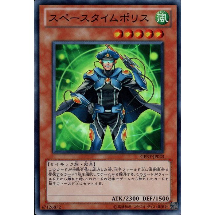 遊戯王 - 遊戯王引退　ゲーム付属　サムライソード・バロン サムライソード・バロン 価格相場(値段)・最安値(遊戯王
