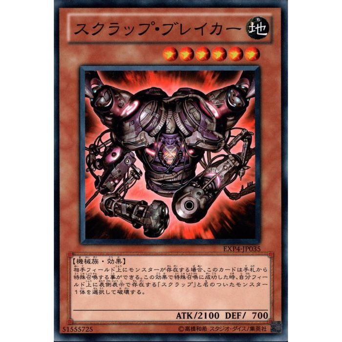 楽天市場】[R] EXP3-JP007《キング・オブ・ビースト》[中古