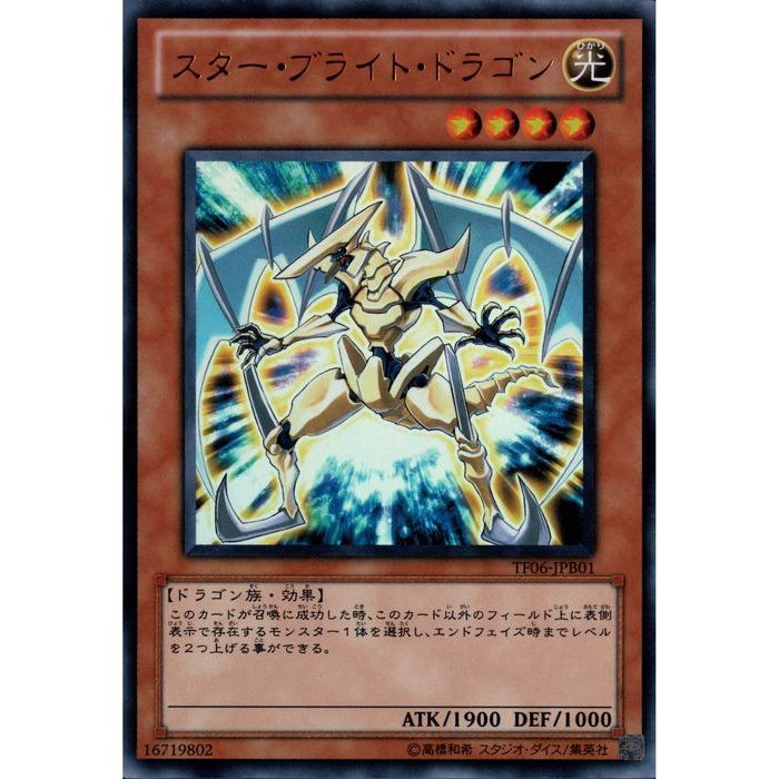 遊戯王 - 遊戯王引退　ゲーム付属　サムライソード・バロン サムライソード・バロン 価格相場(値段)・最安値(遊戯王