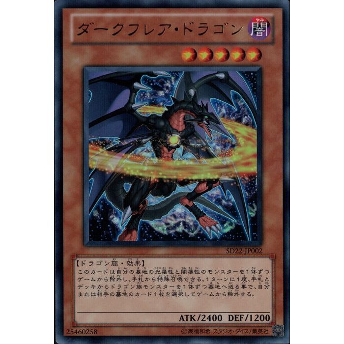 楽天市場】[R] DP16-JP032《ダーク・ネクロフィア》[中古