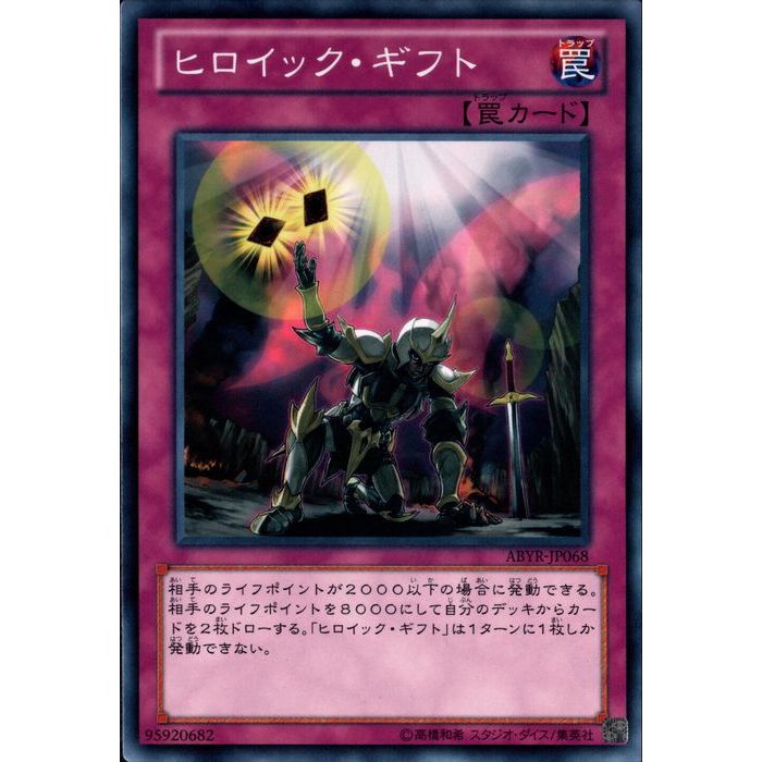 遊戯王　アビスフィアー　レリーフ　英語　1st 2枚セット 遊戯王 アビスフィアー レリーフ 英語 1st 2枚セット - メルカリ