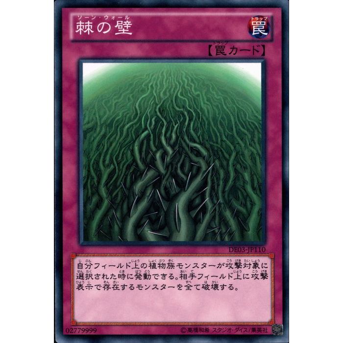 遊戯王カード♪魔カード、罠カード♪37枚セット 遊戯王カード♪魔カード、罠カード♪37枚セット