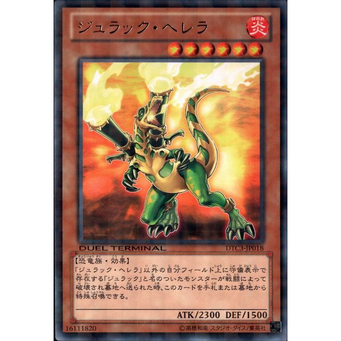 遊戯王　DT・DTCのみ　 2300枚以上　♪271 遊戯王 DT・DTCのみ 2300枚以上 ♪271 12月21日発売 予約 遊戯王