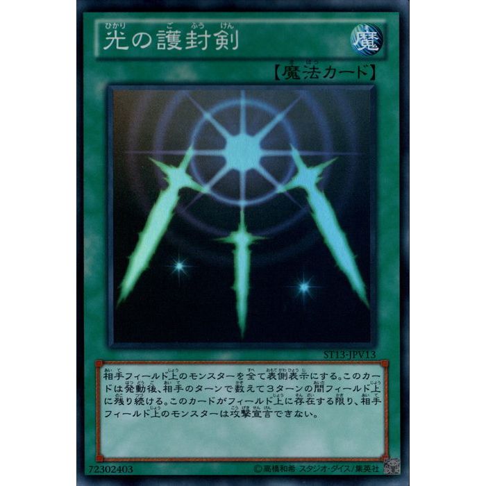 ダークネクロフィア2枚 楽天市場】[R] DP16-JP032《ダーク・ネクロフィア》[中古