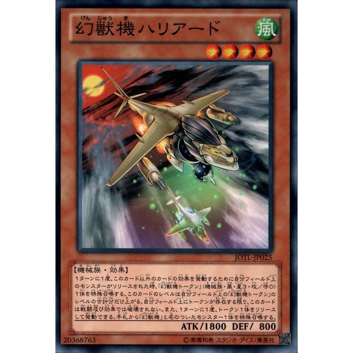 楽天市場】[N] PP18-JP006《究極幻神 アルティミトル・ビシバールキン