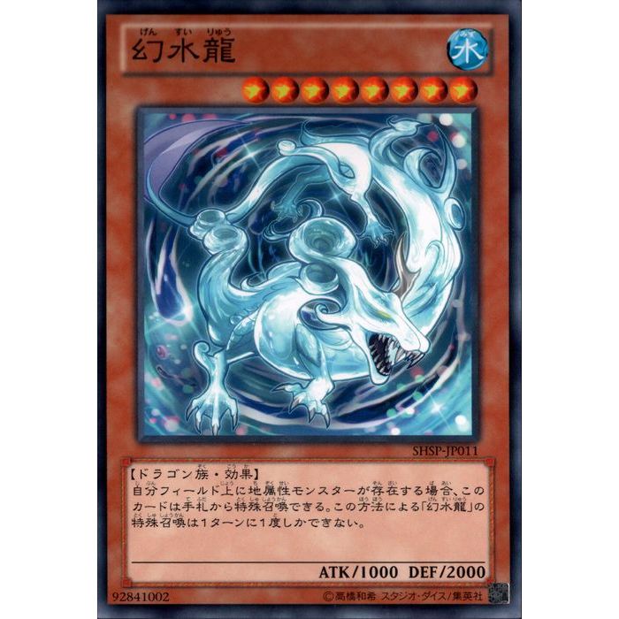 世界に4枚【ARS10+鑑定書付】B・Dドラゴン　GB版　遊戯王カード 世界に4枚【ARS10+鑑定書付】B・DドラゴンGB版遊戯王カード