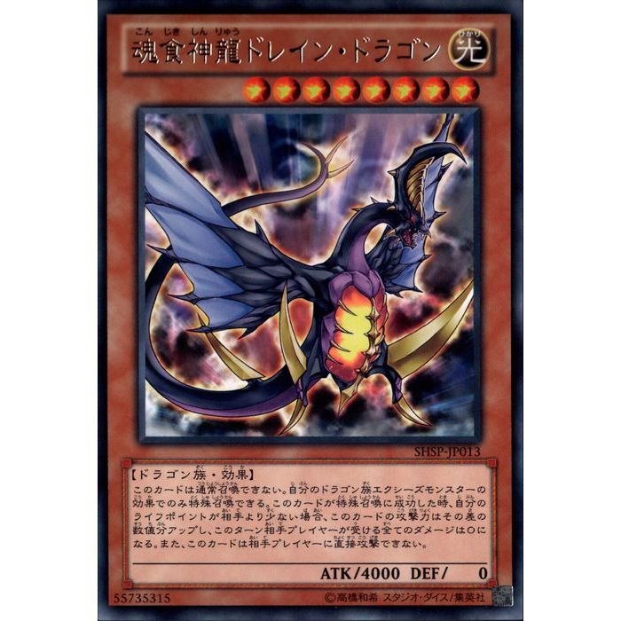 遊戯王 ラムーン 光属性 レベル5 遊戯王 ラムーン 光属性 レベル5