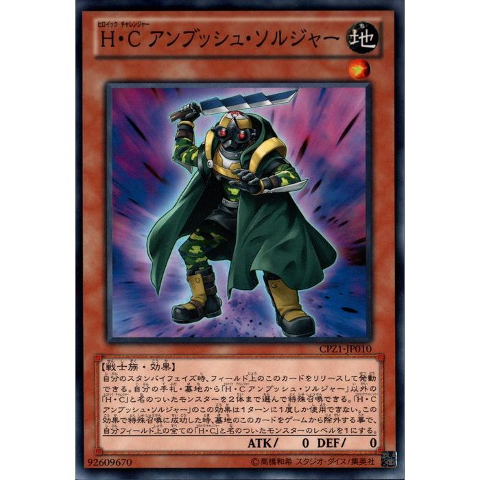 楽天市場】[N] EXP1-JP006《マザー・ブレイン》[中古] : トレカのツボ