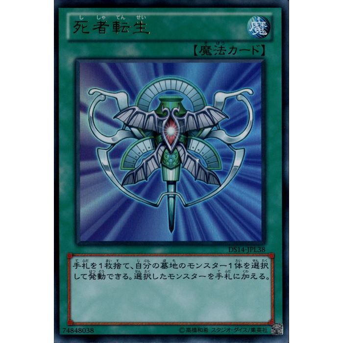 冥府の使者ゴーズ　psa10 ウルトラレア　プロモ Yahoo!オークション - 遊戯王 冥府の使者ゴーズ ウルトラ