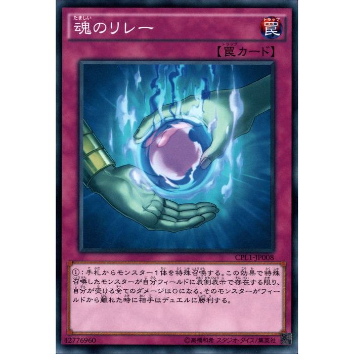 鈴*虫様 ⭐︎コレクション入替特別出品⭐︎美品レベル♪ダーク・ネクロフィア旧レリ 楽天市場】[R] DP16-JP032《ダーク・ネクロフィア》[中古