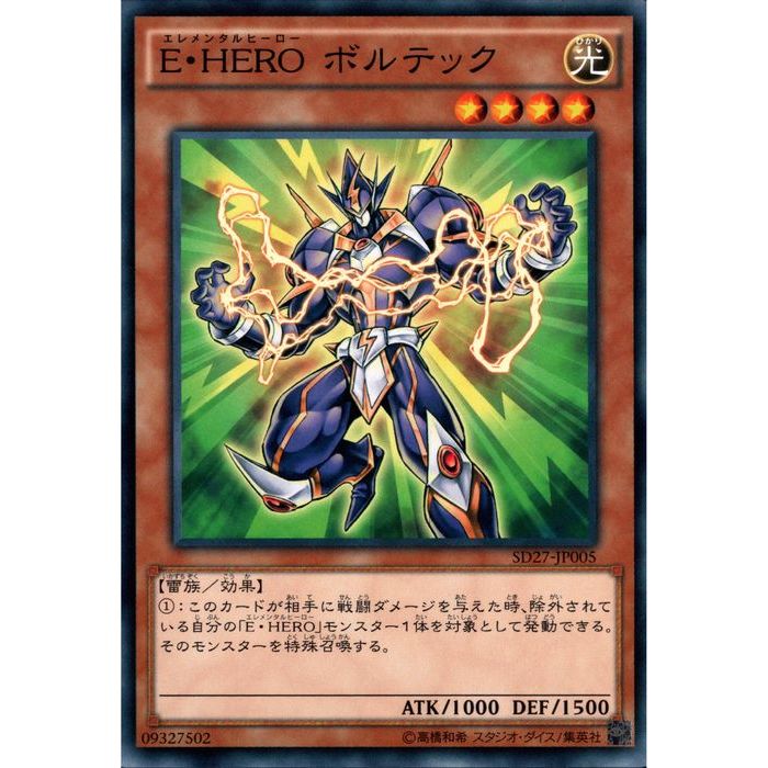値引可　遊戯王　エレメンタルヒーロー Amazon.co.jp: ラッシュデュエル RD/5TH1-JP029 E・HERO