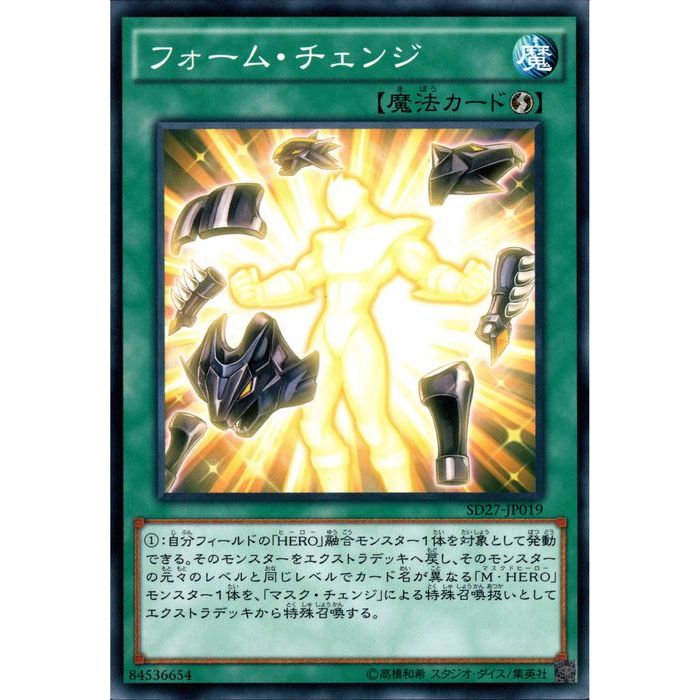 楽天市場】[N] SD26-JP012《サテライト・キャノン》[中古] : トレカの