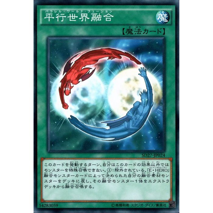 遊戯王 - 遊戯王 カード 51kTBtCcFpL._UF894,1000_QL80_.jpg