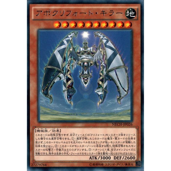 遊戯王過去汎用 y-020759.jpg