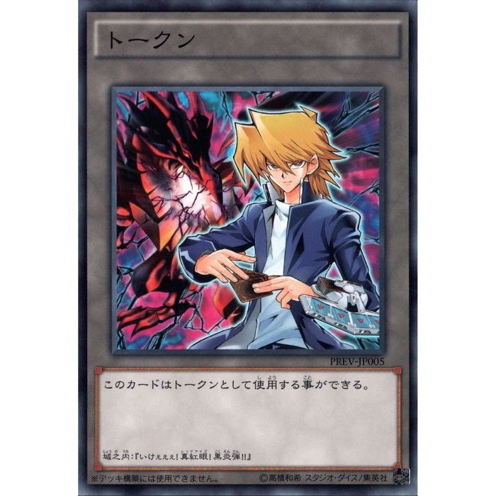 遊戯王　冥府の使者カイエン　トークン　TKN3-JP001 71Mw7lEhP2S._AC_SY200_QL15_.jpg