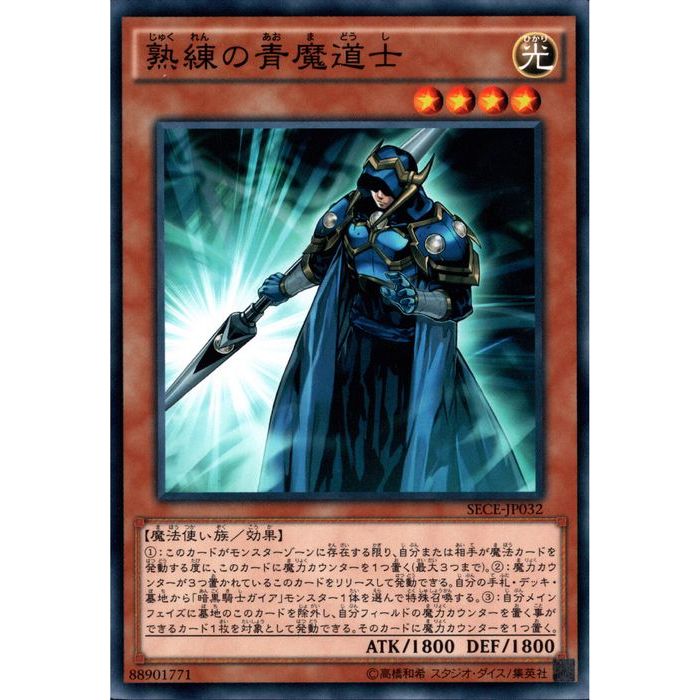 楽天市場】[R] CPD1-JP003《デス・ウイルス・ドラゴン》[中古