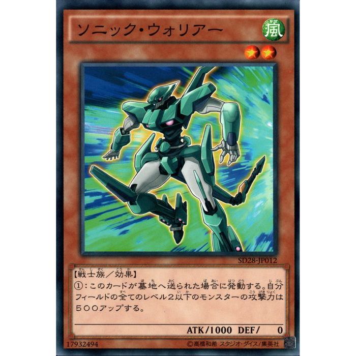 遊戯王　ドラゴン・ウォリアー　二期スーパー　PSA10 遊戯王 ドラゴン・ウォリアー 二期スーパー PSA10
