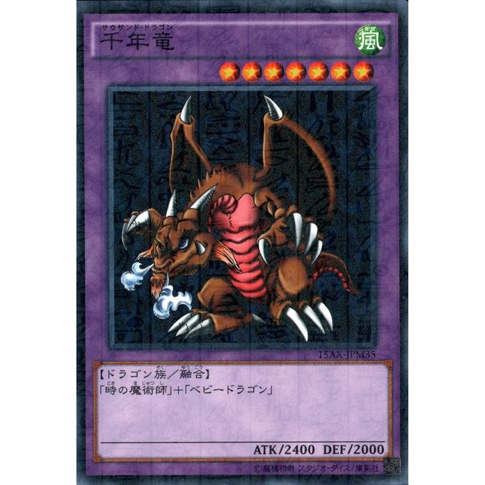 楽天市場】[ML] 15AX-JPM08《タイガー・アックス》[中古] : トレカの