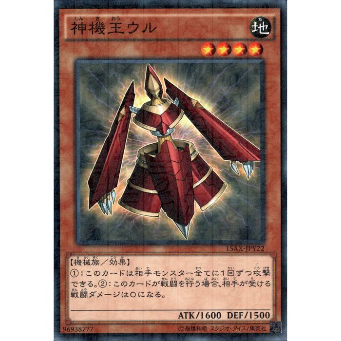 楽天市場】[ML] 15AX-JPM08《タイガー・アックス》[中古] : トレカの