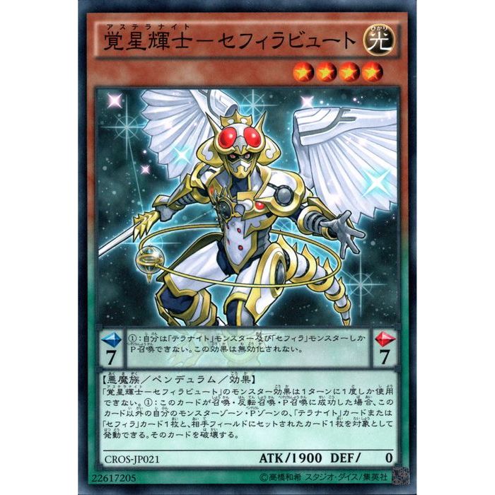楽天市場】BF−精鋭のゼピュロス 【英】【DP11-EN012】【UR】_[中古