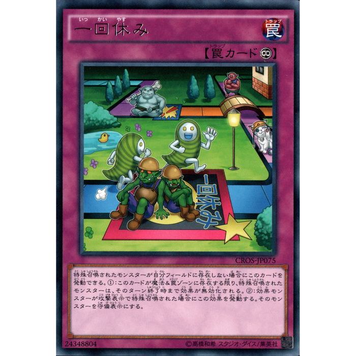 遊戯王クロスオーバーソウルカード Amazon.co.jp: 遊戯王カード クロス・ソウル KA-24N : ホビー