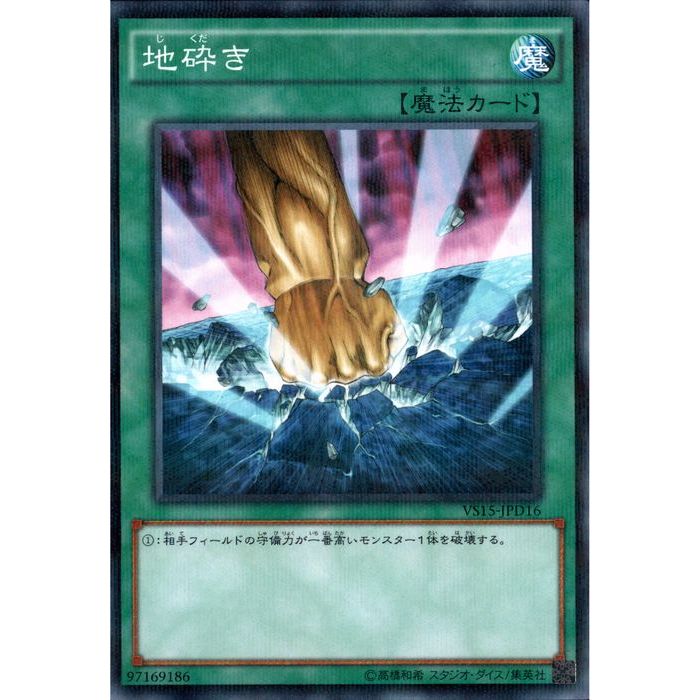 遊戯王 英語版　Ａ・Ｏ・Ｊ カタストル　レリーフ 遊戯王 英語版 DT 海外ロケテ限定 A・O・J カタストル - メルカリ