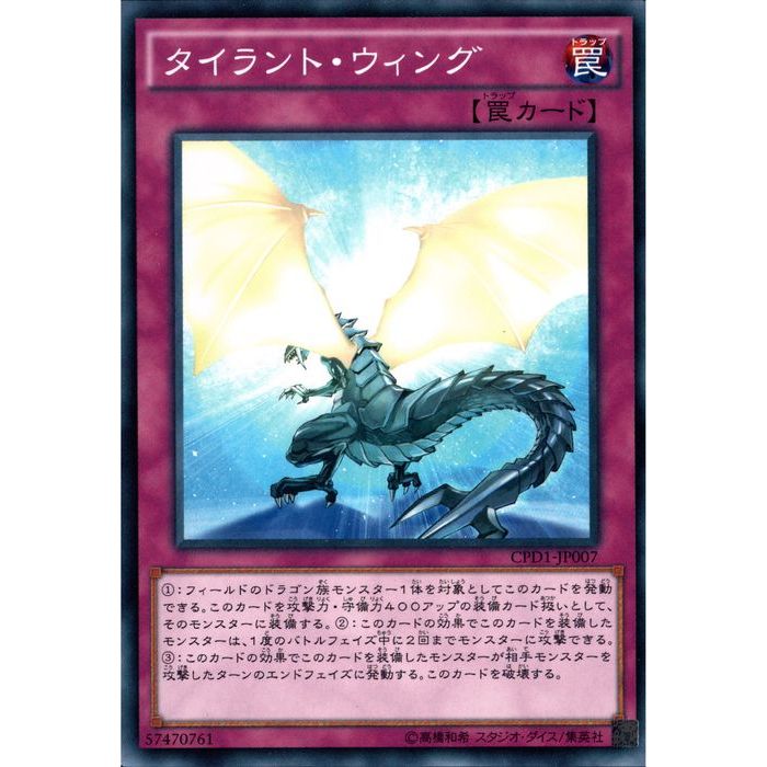 遊戯王 - 遊戯王 デス・ヴォルストガルフ 遊戯王 デス・ヴォルストガルフ シークレットレア 初期 ほぼ美品