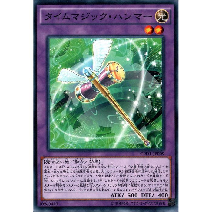 楽天市場】[N] ST14-JPA02《デス・ヴォルストガルフ》[中古